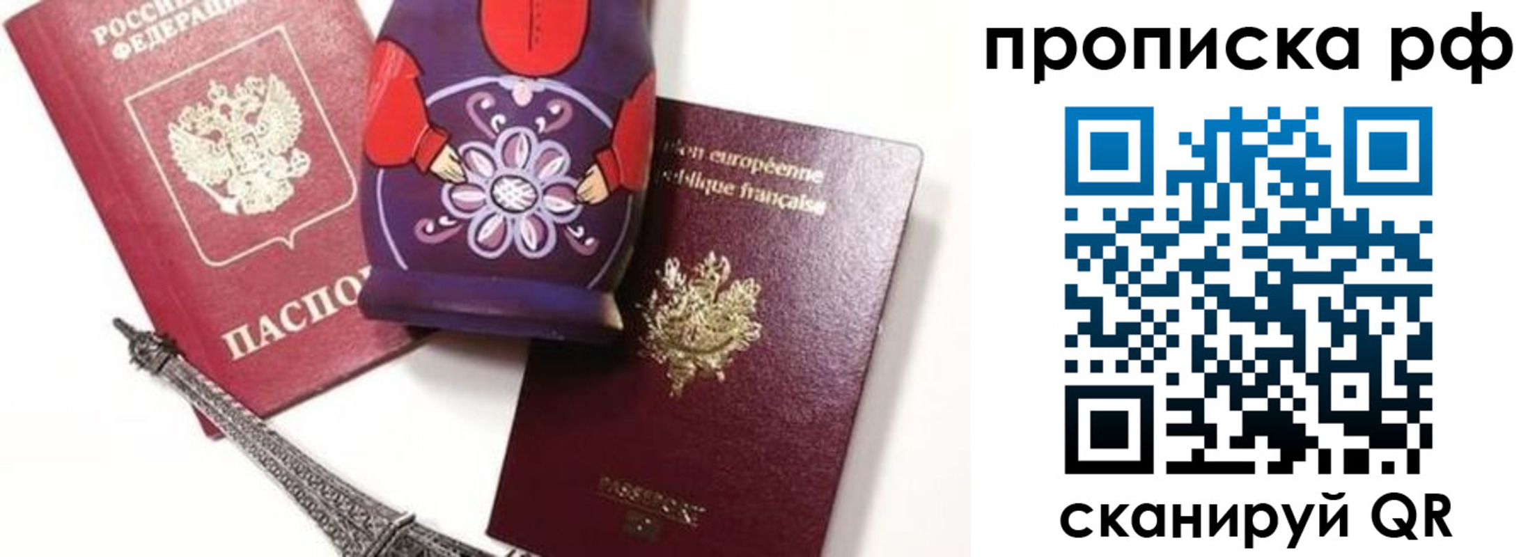 регистрация для школы в Элисте